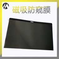 Laptop MacbookAir15.31-inch Special Magnetic Privacy Screen Protector Anti-Glare Privacy Screen Prot