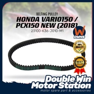 HONDA VARIO150 / PCX150-NEW (2018) BELTING PULLEY TIMING BELT V-BELT 23100-K36-J010-M1 VARIO 150 PCX