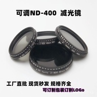 Adjustable ND Filter ND2-400 Medium Gray Filter 49-77mm Medium Gray Density Filter Photography Camer