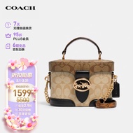 蔻驰（COACH）女士小号单肩手提包盒子包卡其色/浅卡其色/黑色5504IMRKY