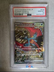 Pokemon ptcg sv8a 轟鳴月 psa10