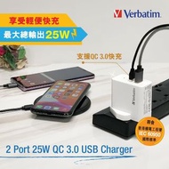 Verbatim 雙端口 25W QC 3.0 USB 充電器 66569