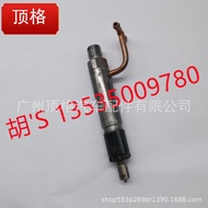 3TNV88-DSA High-quality Yanmar fuel injector suitable for Yanmar3TNV88-DSA Engine