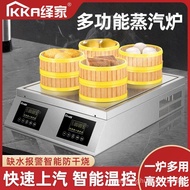 Yijia Desktop Electric Steam Buns Furnace Commercial Steam Oven Steamed Stuffed Bun Snack Breakfast Shop Multi-Functional Chinese Bun Steaming Machine Steamer Steam Oven