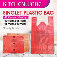Singlet Plastic Bag Star Brand/Beg Plastik Tangkai Jenama Bintang/塑料手提袋 (55/65) (READY STOCK)