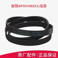 A.Suitable for Panasonic Drum Washing Machine Belt 7PH1971 Belt 10EPH1091 Clothes Dryer Transmission