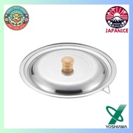 Yoshikawa YJ3370 Snow Flat Pot Lid Made in Japan 8.7 inches (22 cm) / 9.4 inches (24 cm) Single Hand