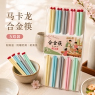 Macaron Love Alloy Chopsticks 5 Pairs Household Anti-slip High Temperature Resistant Anti-mildew Jap