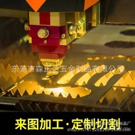 Copper Plate Gasket Thin Copper Sheet Laser Cutting Brass Plate T2 Gasket Bending Ready Stock Heat D