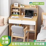電腦桌 電腦枱 辦公桌 辦公枱 書桌 書枱 電競桌 電競枱 學習寫字桌 computer desk
