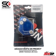 SK PROJECT BMW F800GS Side Stand Pad Fast Delivery 320sp.online