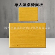 Desk Chair Desk Chair Student Desk Panel Double Side Desk Chair School Panel Backrest Factory Wholes