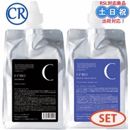 オレンジコスメ セノ シャンプー HR 1000mL + リペア トリートメント CR 1000g 詰め替え セット 高濃度ヘマチン ダメージ さらさら しっとりボリューム 紫外線 保湿 美容室専売 