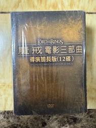 魔戒三部曲加長版12隻碟DVD