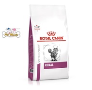 Royal Canin RENAL 2 kg อาหารแมวโรคไต ขนาด 2กก.