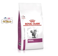 Royal Canin Renal 2 kg อาหารแมวโรคไต ขนาด 2กก.