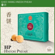 Ghee Hiang Hneoh Pneah-16pcs