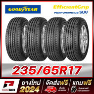 GOODYEAR 235/65R17 ยางรถยนต์ขอบ17 รุ่น EFFICIENTGRIP PERFORMANCE SUV x 4 เส้น (ยางใหม่ผลิตปี 2024)