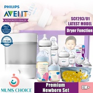 Philips Avent  Baby Feeding Bottle Sterilizer Bundle Set