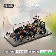 ✨現貨✨適用樂高70654重型捕龍卡車透明亞克力展示盒積木玩具手辦防塵罩
