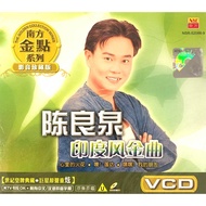 Chinese Karaoke 陈良泉 Leon Cherng - 印度风金曲 (VCD)