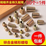 Internal External Thread Nut Yousuke Furniture Pre-Buried Nut Trapezoidal Nut Accessories M5M6M8 Fur