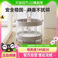 BABYGO Trampoline for Babies, Home Use, Children's Indoor Jumping Bed with Safety Net, Anti-Tip, Ant