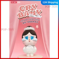 POPMART CRYBABY SHINY SHINY Series Plush pendant Figures pop mart crybaby keychain