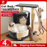 Cat Tower Cat Tree House Cat Condo Bed Scratcher House Hammock Cat Climbing Cat Tree House