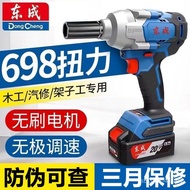 Tire Impact Auto Repair High Torque Rechargeable 20V Shelf Gongdongcheng Wrench Niu DCPB698 Electric