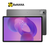 แท็บเล็ต Lenovo Idea Tab Pro ZAE40098TH Wi-Fi (8+256GB) Gray by Banana IT