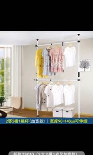 簡易落地衣帽間衣櫃開放式衣架置衣架頂天立地臥室置物架子晾掛架