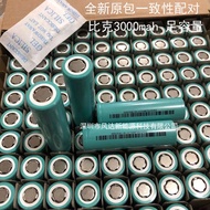 Baike 18650 3000mAh 3C 3.7V NMC Lithium Power Electric Vehicle Battery Pack