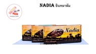 อินทผลัม Nadia อินทผาลัมอบแห้งแบบติดก้าน กรอบ นุ่ม หวาน มันส์ ขนาดกล่อง 500 กรัม