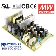 PQ-100B 100W +5V10A +12V4.5A -5V1A -12V1A Four-Way PCB Board MEAN WELL Power Supply