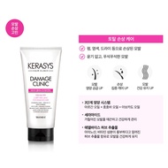 Kerasys Damage Clinic Hair Treatment 300ml Intensive Repair Treatment for Dry & Damaged Hair