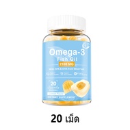 Ozmolts ธรรมชาติ Omega 3 Fish Oil น้ํามันปลา Contain EPA & DHA สนับสนุนสุขภาพตา บํารุงสมอง Nutrition