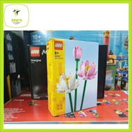 Creator 40647 Lotus Flowers (2023)