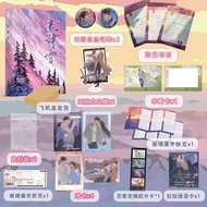 [Taiwan Bookstore] Mijinxue 9/20 Random Signature Pseudo-Sister Broken Mirror Major Circle Extreme P