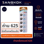 Camera Battery Alkaline Golden Power 1.5V 625GH PX625 625 V625U LR9 V625U EPX625G