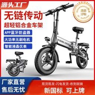 可上牌新國標電動車摺疊兩輪無鏈條軸傳動鋁合金電動自行車