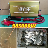Ultrasonic Electric Fishing Machine Electronic Fisher Fish Shocker Stunner Inverter High Power for F