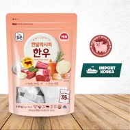 Haepyo Beef Soup Stock Beef Soup Stock Seasoning 140g