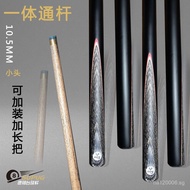 Pool Cue Stick Full Shaft Billiard Cue Stick In Stock Integrated Pool Cue Stick Small Tip Pool Cue S