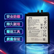 Suitable for ZTE Axon30/S/Pro A2022 A31 A31pro A2322 836548Battery