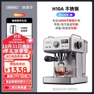 HiBREW Espresso Full &amp; Semi Automatic Coffee Machine Small Mini Household19barPump Pressure Steam Frothed Milk All-in-On