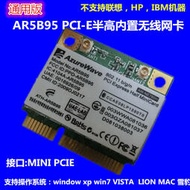 原裝 AR5B95 MINI PCI-E 筆記本 半高內置無線網卡 WIFI內置模塊
