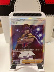 PTCG S4 110/100 丹帝SR