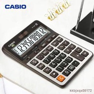 CASIO卡西歐計算器GX-120B商務型太陽能雙電源計算機語音財務大屏大按鍵會計辦公用