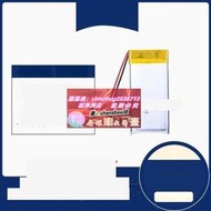 限時下殺✨熱賣✨LJXH適用小米手環4電池小米手環5電池 手環 2 3 6 7 7pro手環電池
